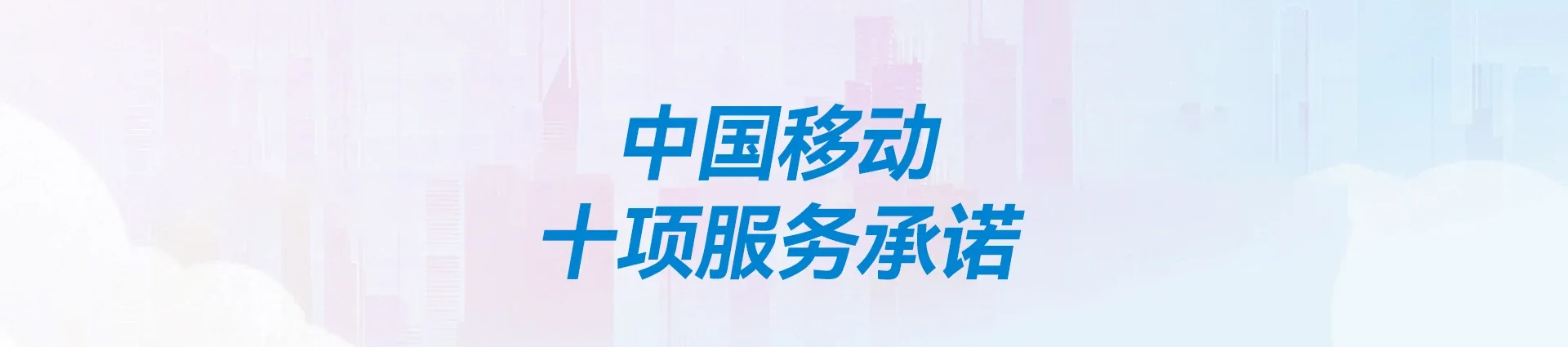 建湖县移动宽带