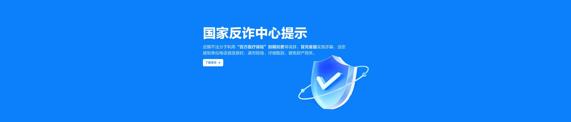 建湖县移动宽带